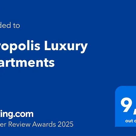 Διαμέρισμα Acropolis Luxury